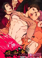 Angel-X-Vampire-Reincarnation-02