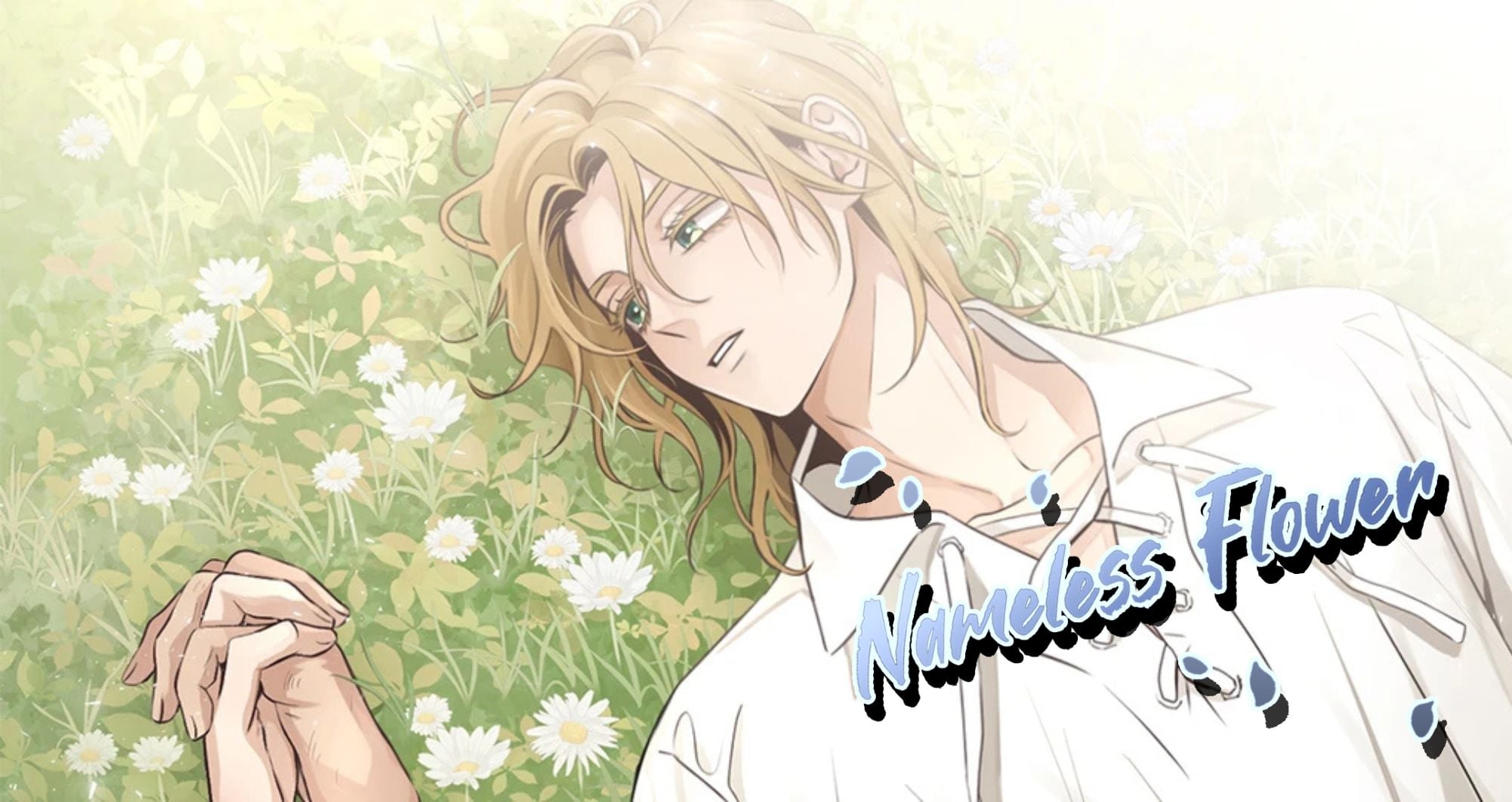 Nameless Flower