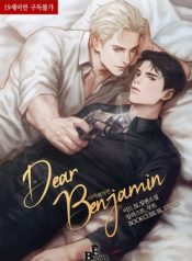 DEAR_BENJAMIN_15827709131122208SK1582770915B-1