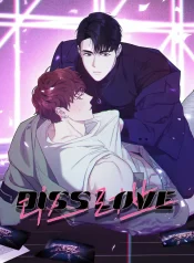 DISS-LOVE-Capa-com-Titulo-722×1024-1