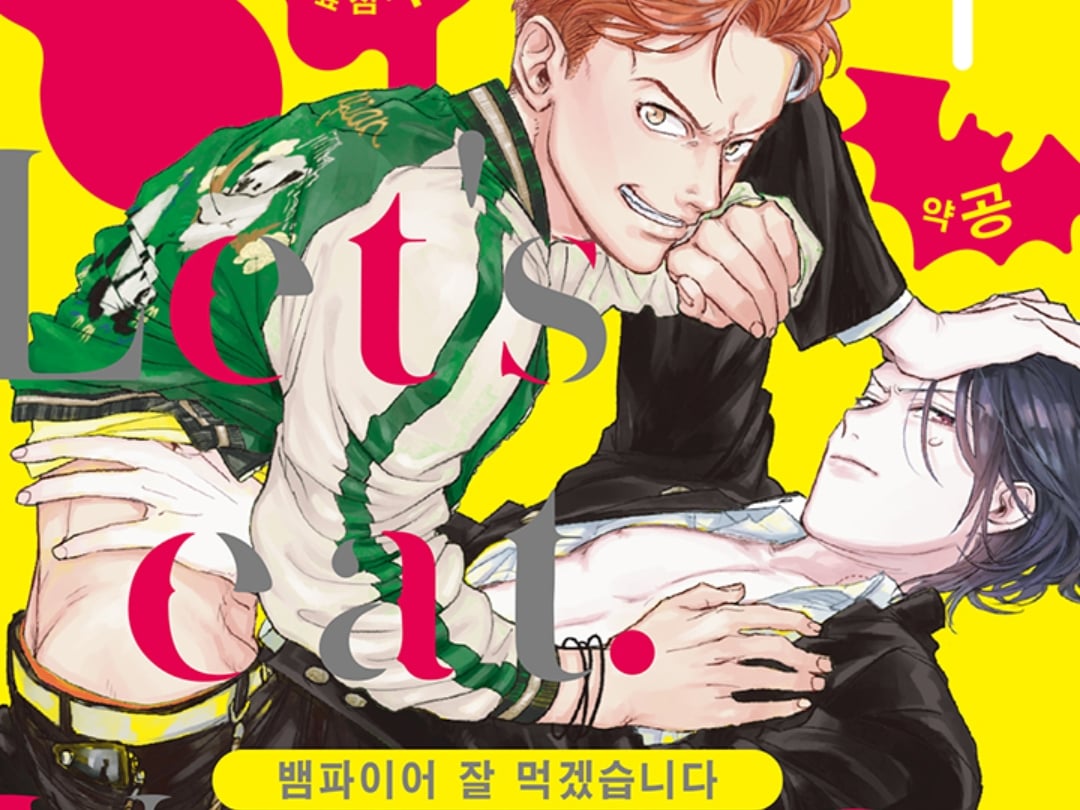 Biting a Vampire