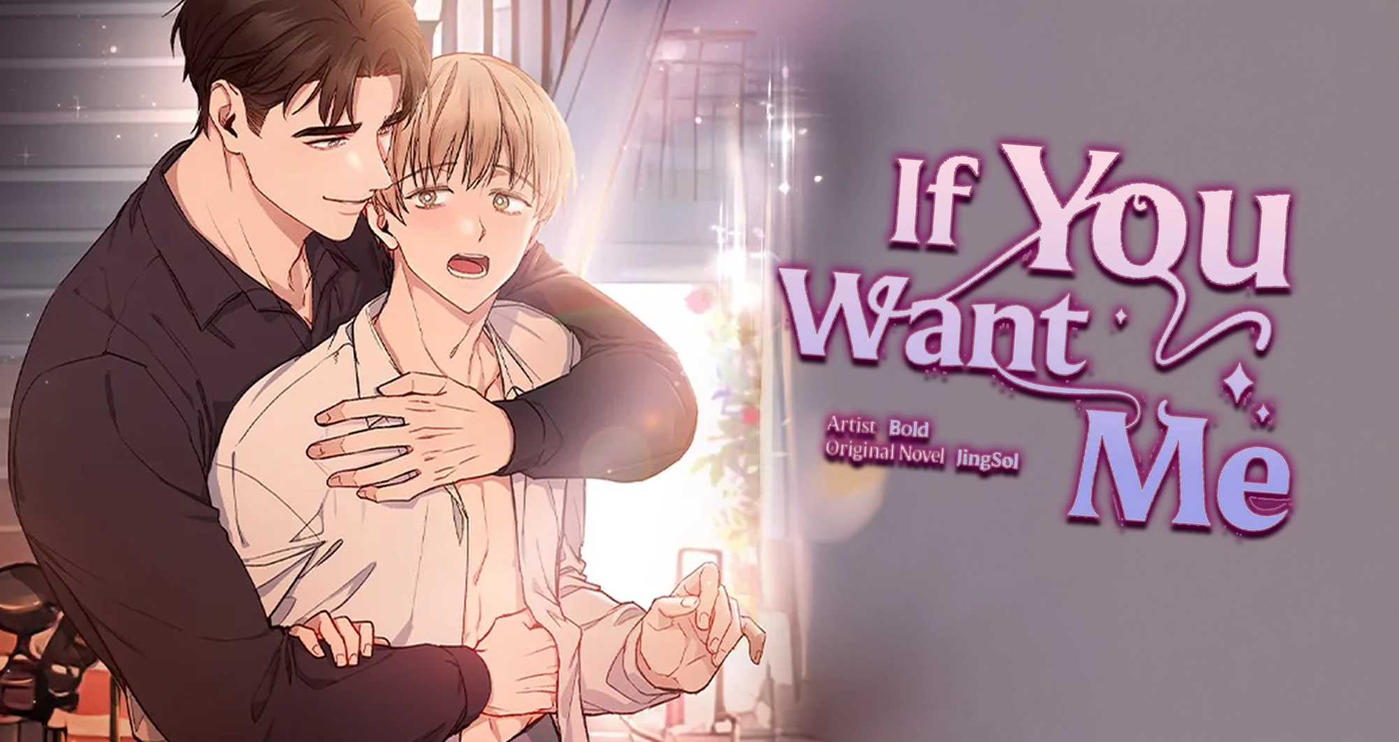 If You Want Me
