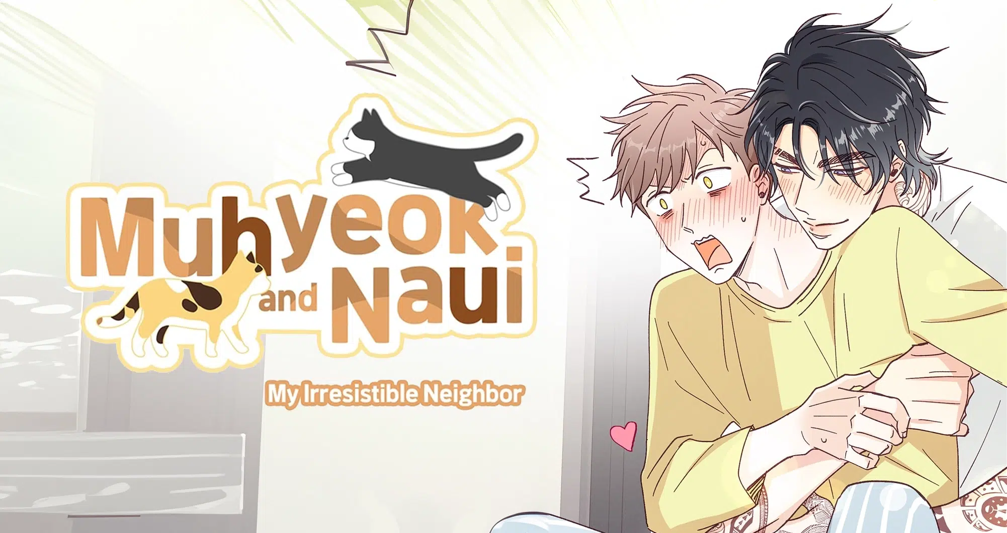 Muhyeok and Naui: My Irresistible Neighbor