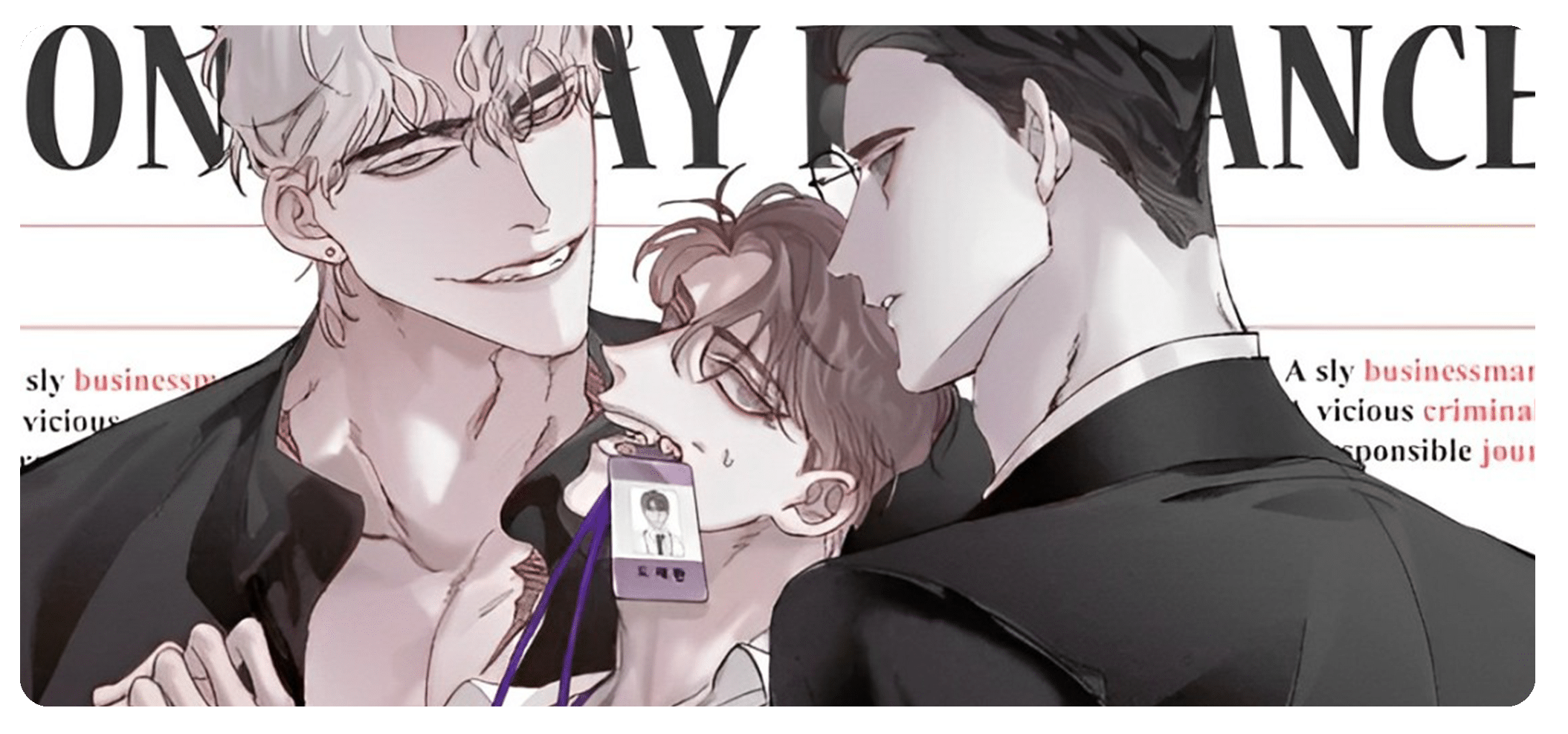 One-Way Romance