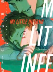 my-little