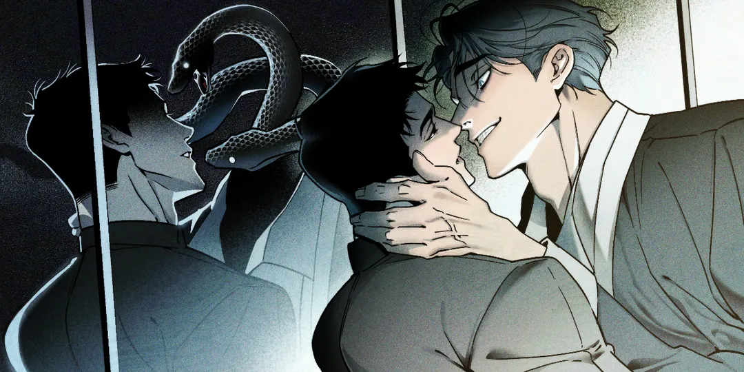 Swallow You Whole