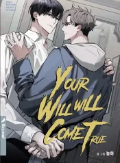 will