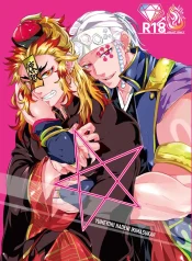 yume